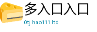 管家婆中特王中王跟2025最新免费资料大全手机版